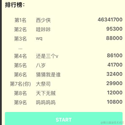 本王今年八岁于2020-11-24 17:57发布的图片