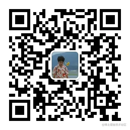 李杰个人微信二维码.jpg
