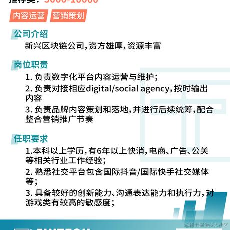 fintech社区于2021-11-05 16:26发布的图片
