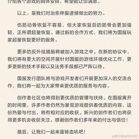 M麦当劳于2024-04-10 09:39发布的图片