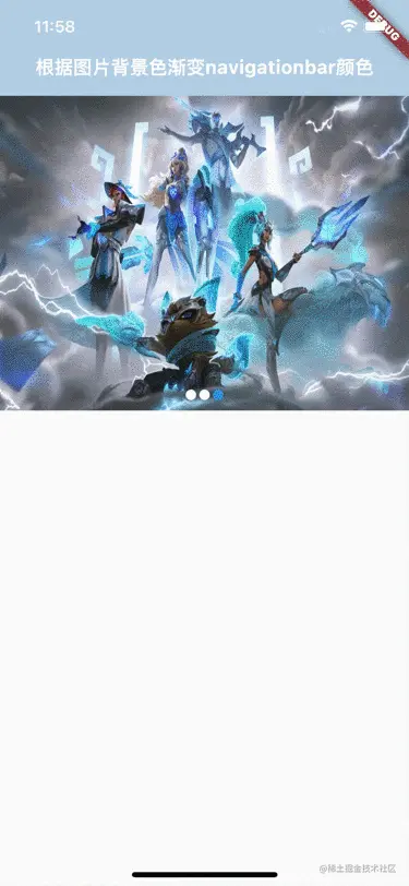 未命名.gif