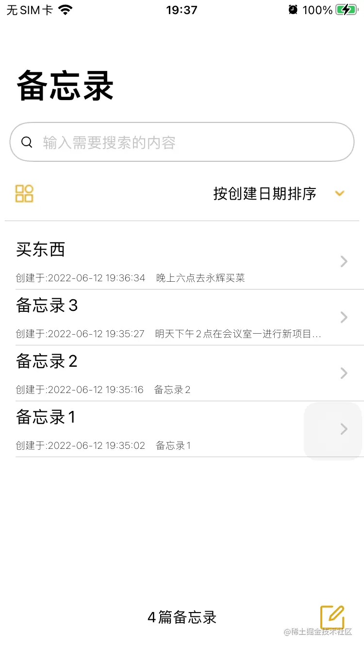 Screen Shot 2022-06-12 at 7.37.16 PM.png