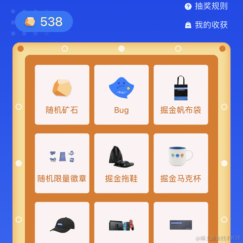 樱木Plus于2021-12-21 12:03发布的图片