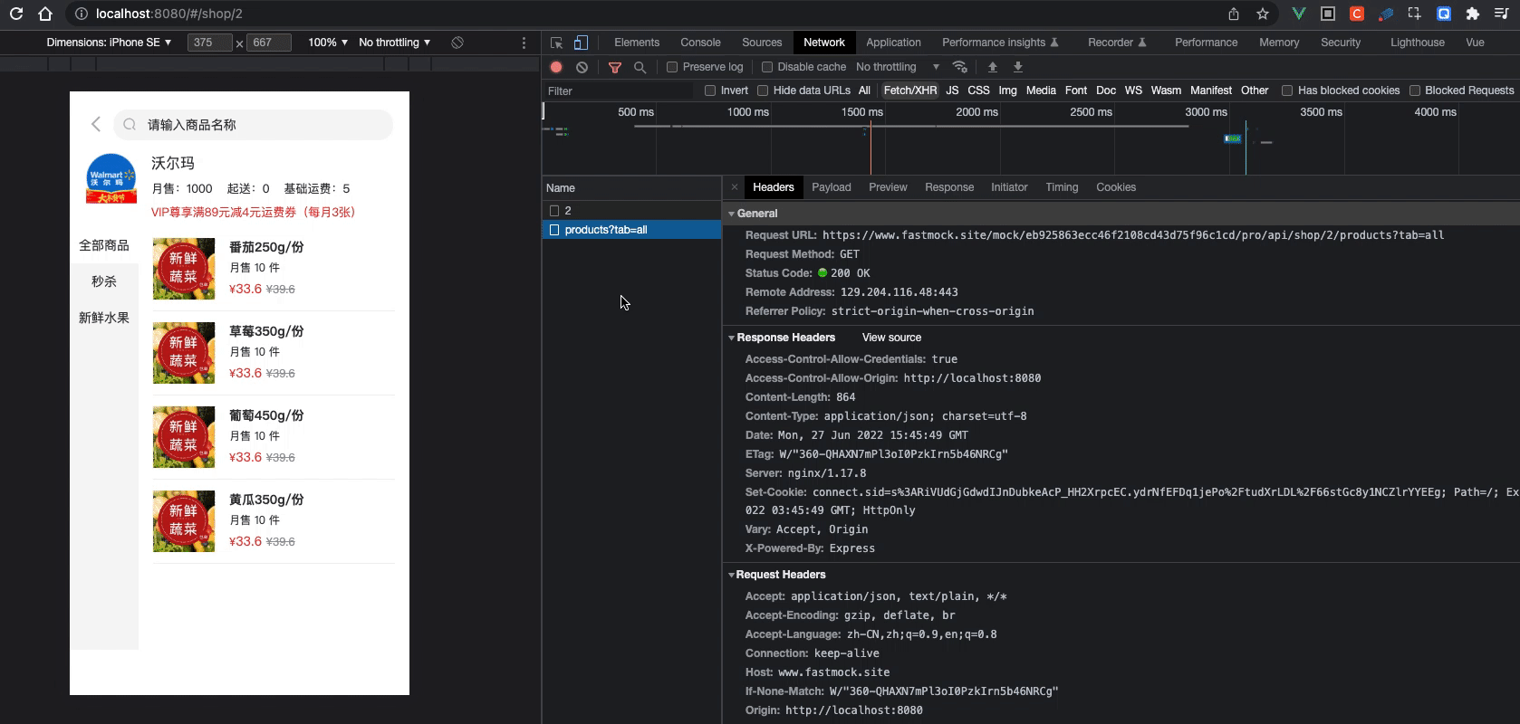 Kapture 2022-06-27 at 23.46.53.gif