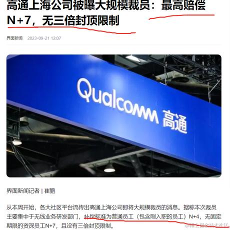 爱吃荆芥于2023-09-22 08:55发布的图片