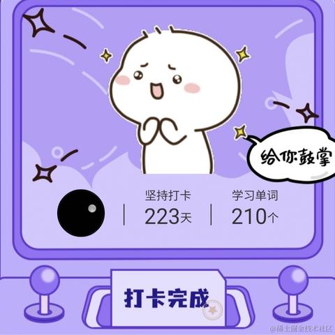 好好学习捏于2022-11-16 09:06发布的图片