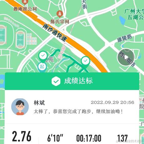 打代码去于2022-09-29 22:57发布的图片