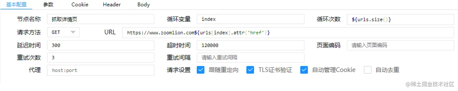 屏幕快照 2022-07-03 上午9.10.49.png