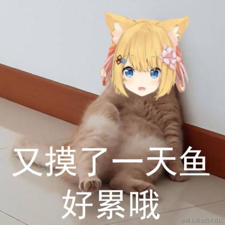 烧鱼于2023-04-15 11:55发布的图片