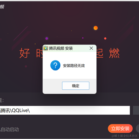 一只Android小渣渣QAQ于2024-01-10 21:18发布的图片