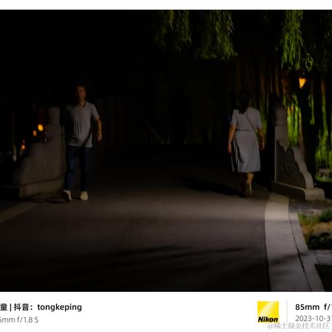 光影童于2023-11-01 15:07发布的图片