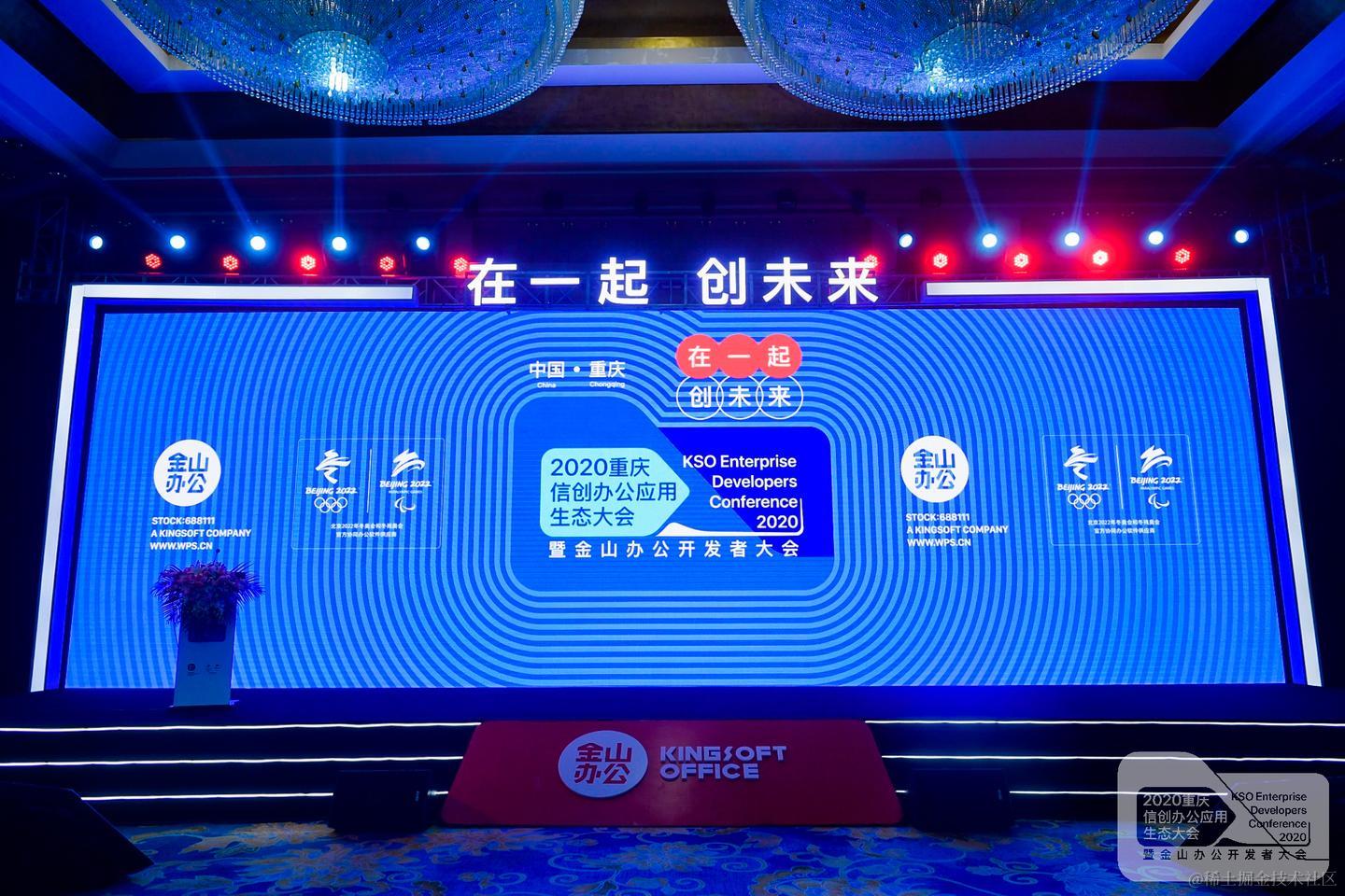 WPS二次开发
