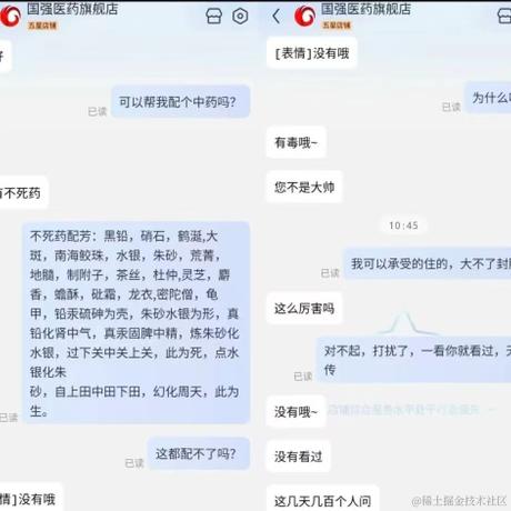 丞r于2024-01-03 15:50发布的图片