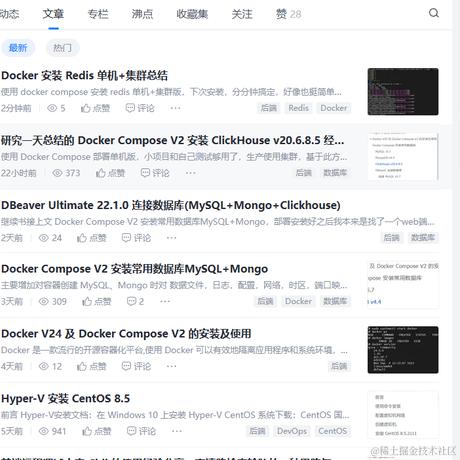易墨于2023-10-06 22:37发布的图片
