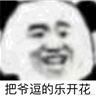 已注销于2021-05-21 17:53发布的图片
