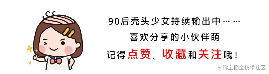 末尾.jpg