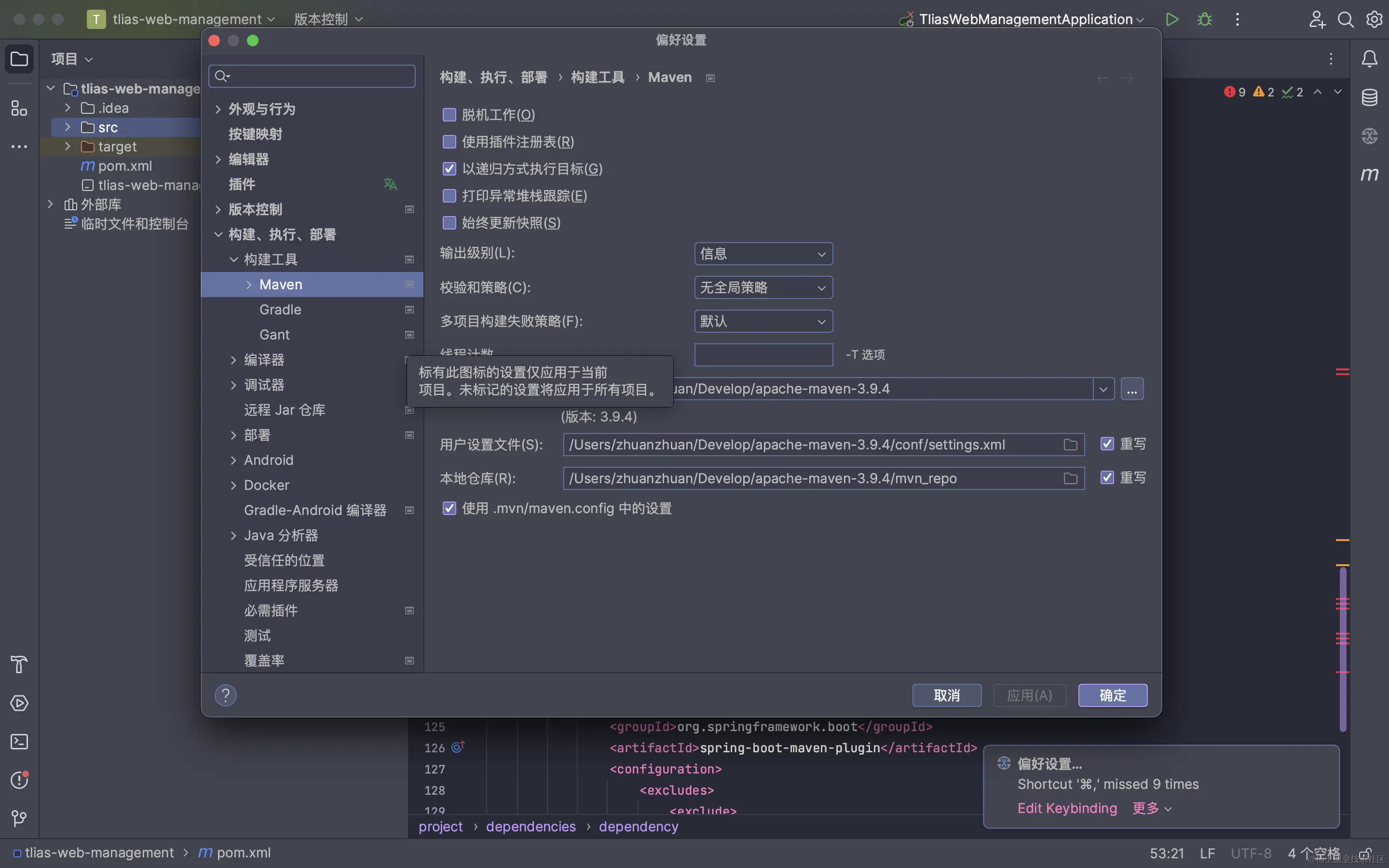 截屏2023-09-10 16.53.01.png