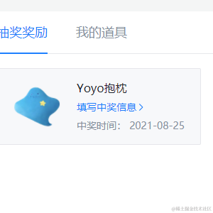 Draken于2021-08-25 09:47发布的图片