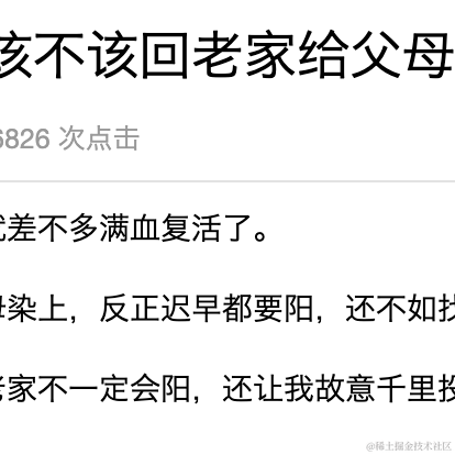 superchris于2022-12-16 13:45发布的图片