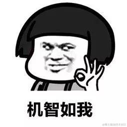 程序员小杰于2021-10-14 15:48发布的图片