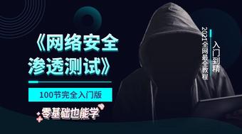 FLAWS challenge——AWS CTF通关记最近在学习AWS（Amazon Web