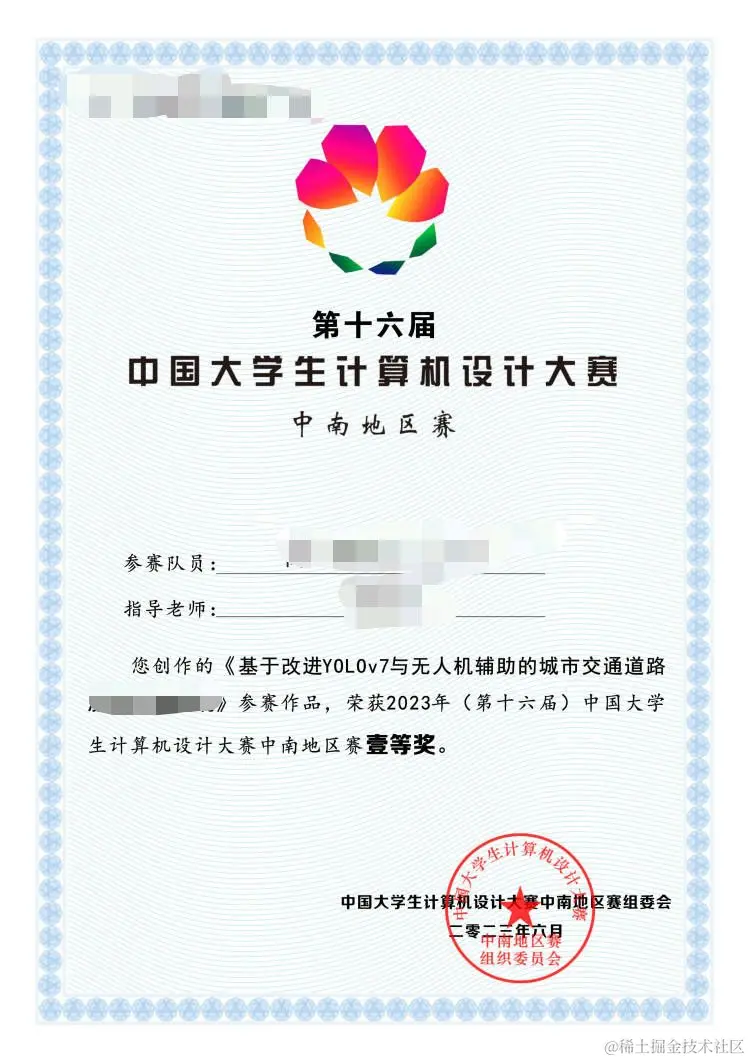 qq_pic_merged_1706160749227.jpg