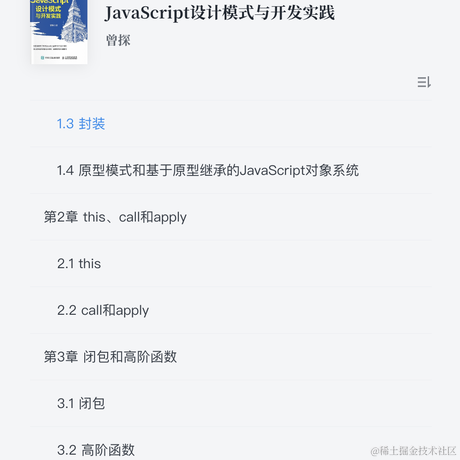 困芽芽于2023-03-25 13:39发布的图片