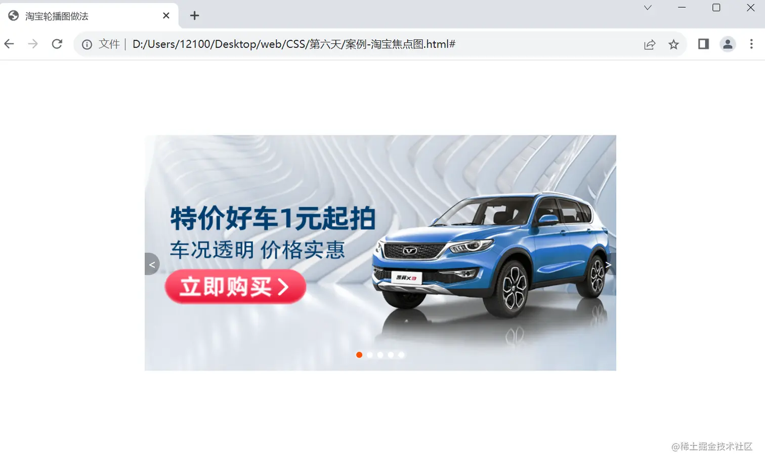 屏幕截图 2023-08-24 230838.png