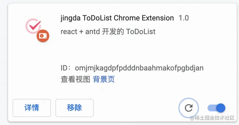 截屏2022-03-29 下午7.19.25.png