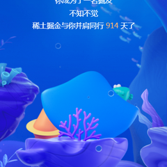 小顾iOSer于2022-01-10 14:03发布的图片