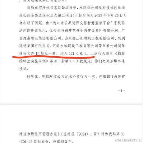 天元reborn于2024-05-11 09:50发布的图片