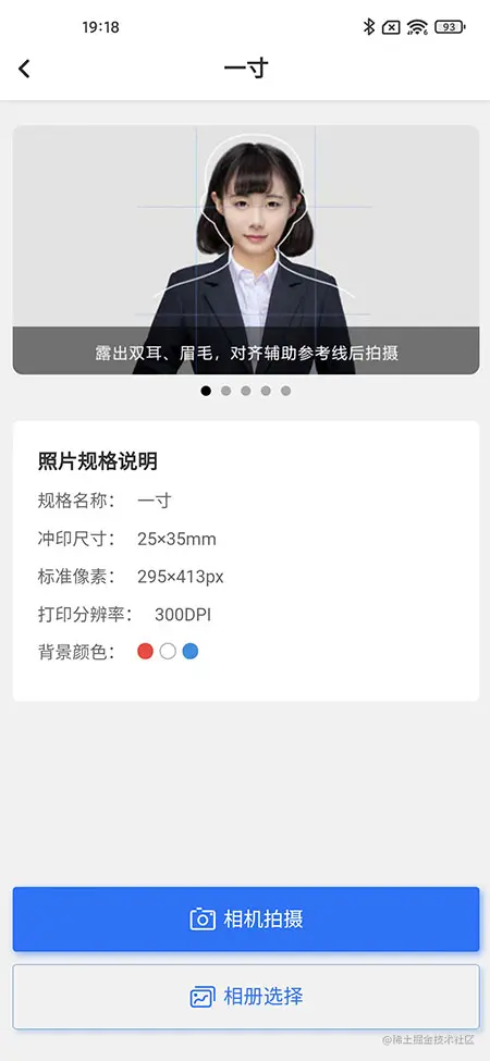 Screenshot_2022-03-01-19-18-44-380_com.jiangguo.d.jpg