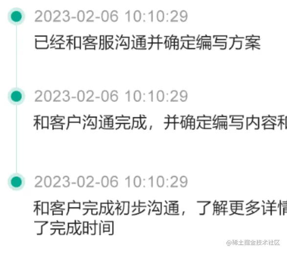 目标效果.png
