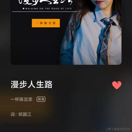 See_you于2021-09-24 14:53发布的图片