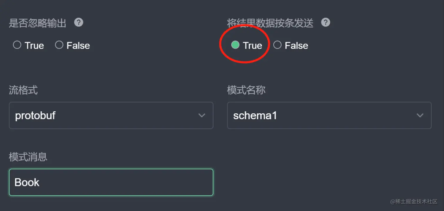 配置 MQTT 动作1.png