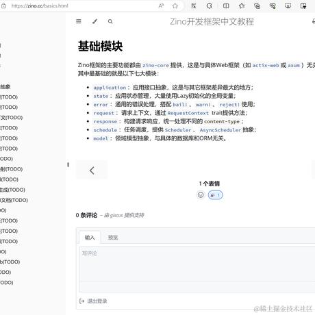 photino于2024-04-04 20:42发布的图片