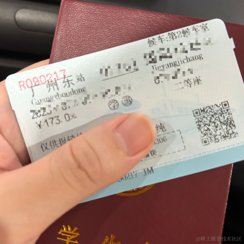 魂子于2023-07-01 10:07发布的图片