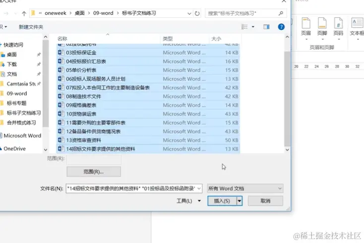 屏幕截图 2024-04-05 221429.png