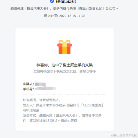 董哥懂不懂于2022-12-15 11:31发布的图片