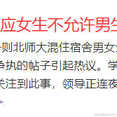 你说6不6于2021-09-23 13:45发布的图片