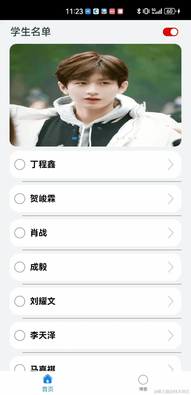 显示动画2.gif
