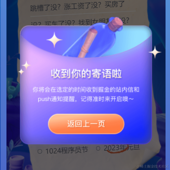 今天周五于2022-01-14 20:34发布的图片