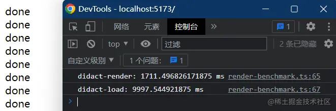 didact渲染性能测试