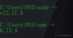 node版本