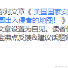wljslmz于2022-10-24 15:52发布的图片