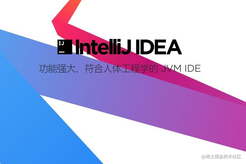 Intellij IDEA使用教程合集