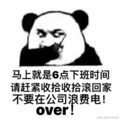 阿宅i于2020-09-30 17:47发布的图片