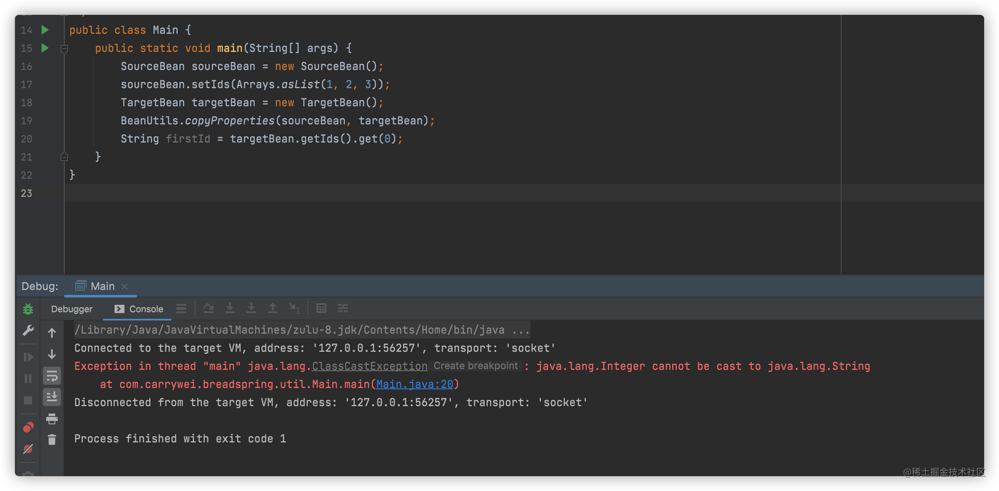 Spring的BeanUtils.copyProperties()避坑指南 掘金