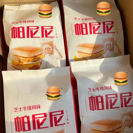 一只太空然于2022-12-15 08:39发布的图片