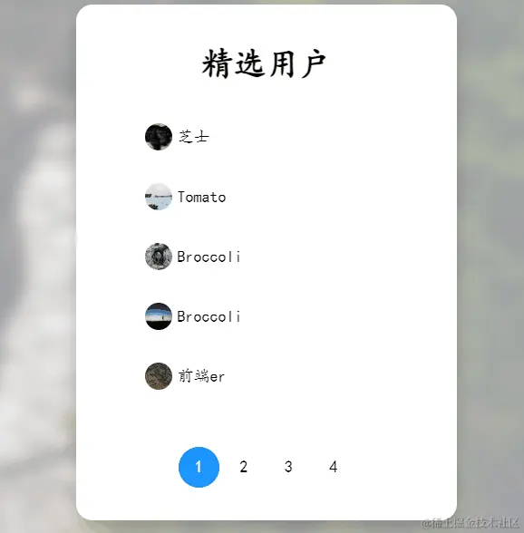 分页2.gif